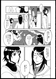 Page 44 of Yuri Koi Volume 2 - preview thumbnail