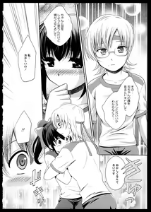Page 97 of Yuri Koi Volume 2 - preview thumbnail