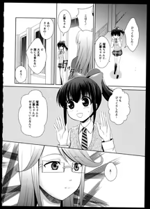 Page 129 of Yuri Koi Volume 3 - preview thumbnail