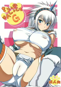 Kirin no Hansho Kuki G — hentai manga cover on Fhentai