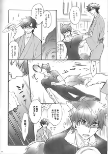 Page 7 of This is Swanky Street Side K - preview thumbnail