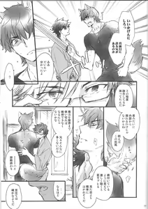 Page 8 of This is Swanky Street Side K - preview thumbnail