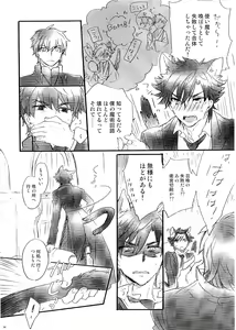 Page 3 of This is Swanky Street Side E - preview thumbnail
