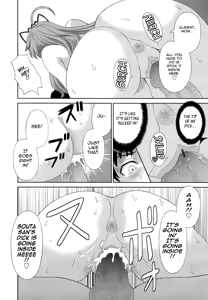 Page 14 of Bakunyuu Kaseifu Ayame-san | Dynamite Housekeeper Ayame - preview thumbnail