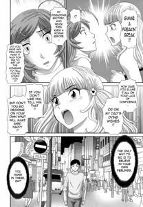 Page 150 of Bakunyuu Kaseifu Ayame-san | Dynamite Housekeeper Ayame - preview thumbnail