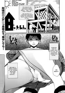 Kabegoshi ni Koi? — hentai manga cover on Fhentai