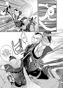 Page 8 of entwine - preview thumbnail