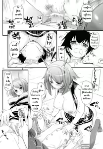 Page 11 of D.L. action 81 - preview thumbnail