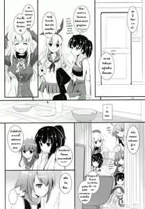 Page 5 of D.L. action 81 - preview thumbnail