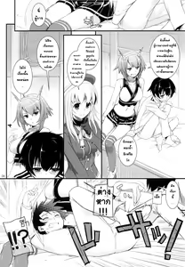 Page 7 of D.L. action 81 - preview thumbnail