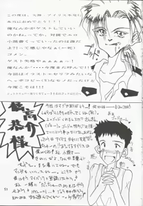 Page 52 of Ichigo Milk - Aji - preview thumbnail