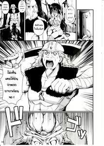 Page 3 of Tatta Hitori no Youheidan - preview thumbnail