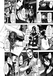 Page 2 of Senjou no Hana - preview thumbnail