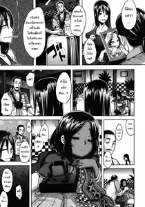 Page 29 of Senjou no Hana - preview thumbnail