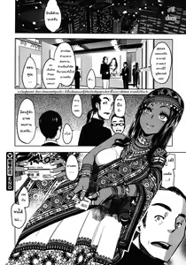 Page 30 of Senjou no Hana - preview thumbnail