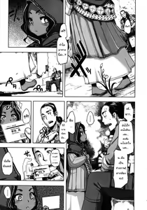 Page 7 of Senjou no Hana - preview thumbnail