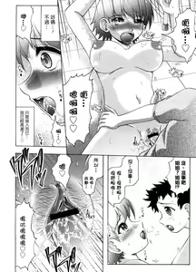 Page 18 of Onee-chan Sensei - Onechan Teacher - preview thumbnail