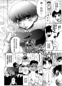 Page 6 of Onee-chan Sensei - Onechan Teacher - preview thumbnail