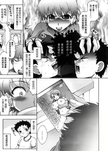 Page 7 of Onee-chan Sensei - Onechan Teacher - preview thumbnail
