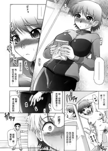 Page 10 of Onee-chan Sensei - Onechan Teacher - preview thumbnail