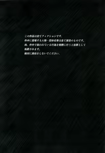Page 3 of y0[12:41-13:17] Ima Kara Atashi...Oniichan to Sex Shitekimasu - preview thumbnail