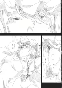 Page 4 of Seishin Reizoku - preview thumbnail