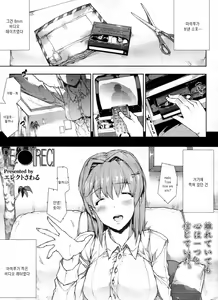 RE:● — hentai manga cover on Fhentai