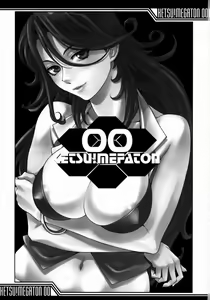 Page 2 of KETSU! MEGATON 00 - preview thumbnail