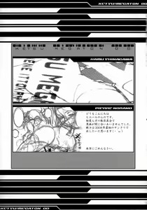 Page 48 of KETSU! MEGATON 00 - preview thumbnail