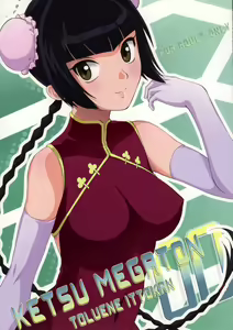 Page 50 of KETSU! MEGATON 00 - preview thumbnail