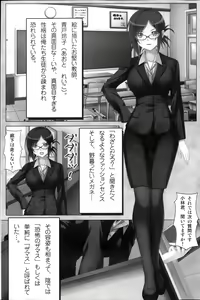 Page 119 of COMIC MILK PUDDING 2013-11 - preview thumbnail
