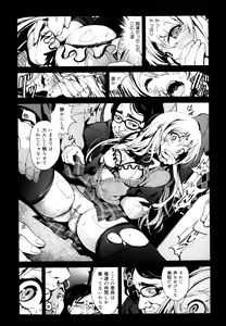 Page 18 of COMIC Maihime Musou Act. 08 2013-11 - preview thumbnail