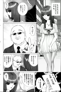 Page 146 of Men's Gold 2013-11 - preview thumbnail
