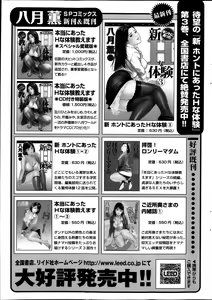 Page 245 of Men's Gold 2013-11 - preview thumbnail