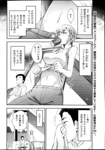 Page 34 of Men's Gold 2013-11 - preview thumbnail