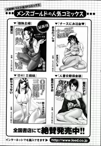 Page 52 of Men's Gold 2013-11 - preview thumbnail