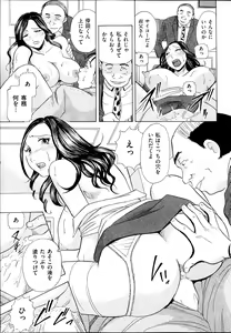 Page 67 of Men's Gold 2013-11 - preview thumbnail