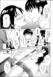 Page 77 of Men's Gold 2013-11 - preview thumbnail