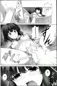 Page 120 of COMIC Penguin Club Sanzokuban 2013-11 - preview thumbnail