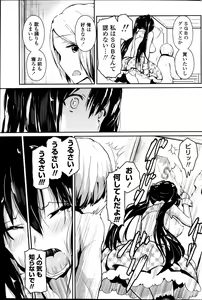 Page 93 of COMIC Penguin Club Sanzokuban 2013-11 - preview thumbnail
