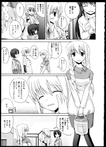 Page 68 of Yuri Koi Volume 4 - preview thumbnail