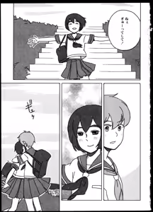 Page 86 of Yuri Koi Volume 4 - preview thumbnail