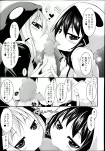 Page 77 of COMIC TENMA 2013-11 - preview thumbnail