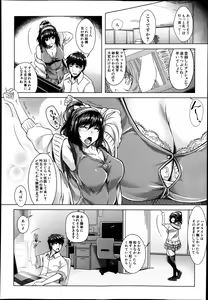 Page 316 of COMIC MUJIN 2013-11 - preview thumbnail