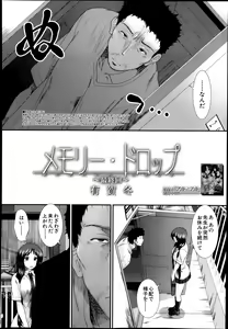 Page 344 of COMIC MUJIN 2013-11 - preview thumbnail