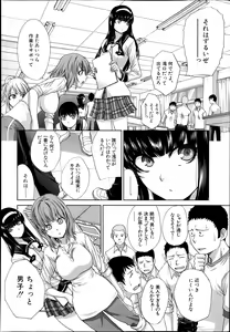 Page 72 of COMIC MUJIN 2013-11 - preview thumbnail