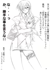 Page 29 of P - preview thumbnail