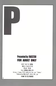 Page 30 of P - preview thumbnail