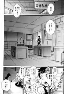Page 104 of Comic Anthurium 007 2013-11 - preview thumbnail