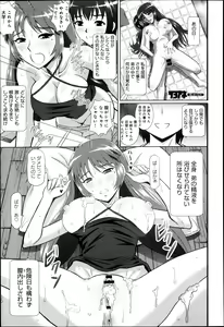 Page 341 of Comic Anthurium 007 2013-11 - preview thumbnail